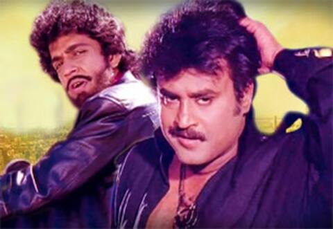 பிளாஷ்பேக்: வில்லனை நண்பன் ஆக்கியதால் தோல்வி அடைந்த ரஜினி படம்