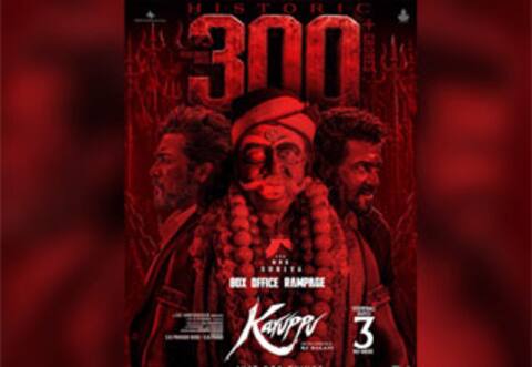 சூர்யாவின் முதல் 300 கோடி, அப்படியே தொடர்வாரா...?