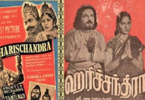பிளாஷ்பேக்: வியாபார போட்டியில் வென்று, வியப்பில் ஆழ்த்திய ஏ வி மெய்யப்ப செட்டியார்