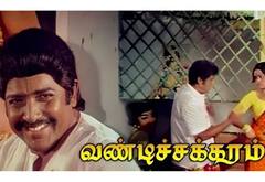 பிளாஷ்பேக்: நடிகர் சிவகுமாரின் “100” என்ற இலக்கை தவறவிட்ட அவரது “வண்டிச்சக்கரம்”