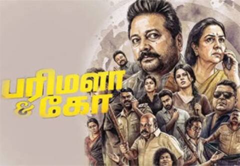 அடுத்தடுத்த வெற்றிகள்… பரிமளா அண்ட் கோவுக்கும் கிடைக்குமா ?