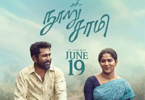 அப்ப, ஜனநாயகன் வரலையா... : ஜூன் 19ல் நுாறு சாமி ரிலீஸ்