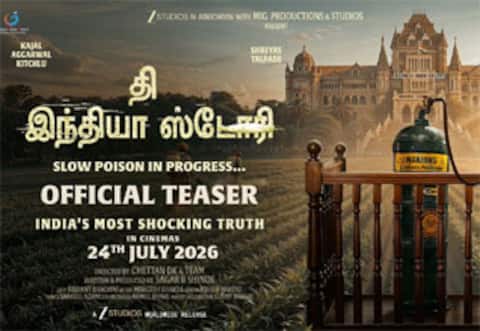 காஜல் அகர்வால் நடிக்கும் தி இந்தியா ஸ்டோரி ஜூலை 24ம் தேதி வெளியாகிறது!