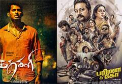 10 வருடத்திற்கு பிறகு ‛பரிமளா அண்ட் கோவில் மீண்டும் கதகளி ஆடிய பாண்டிராஜ்