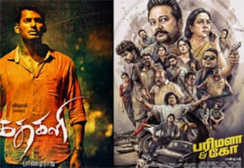10 வருடத்திற்கு பிறகு ‛பரிமளா அண்ட் கோவில் மீண்டும் கதகளி ஆடிய பாண்டிராஜ்