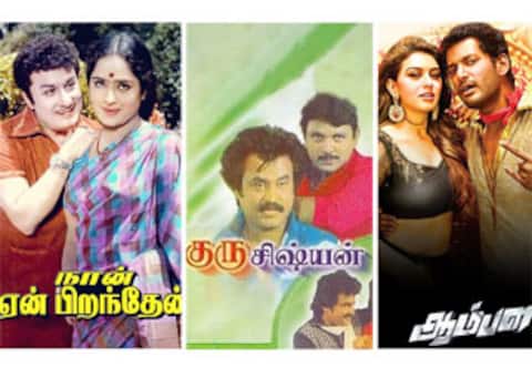 நான் ஏன் பிறந்தேன், குரு சிஷ்யன், ஆம்பள - ஞாயிறு திரைப்படங்கள்