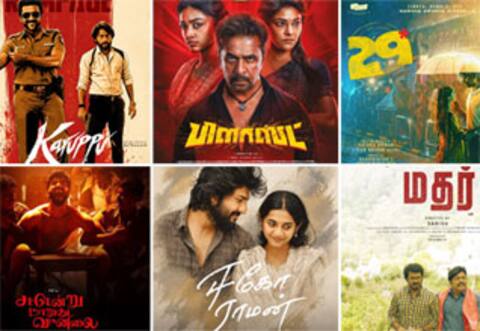 மே மாதப் படங்கள்: 2026ன் முதல் வசூல் வெற்றி