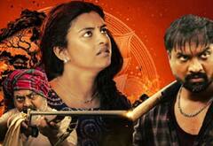 ஹைப்பர் லிங் ஜார்னரில் உருவாகும் தி ஒன்