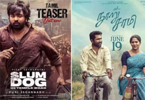 விஜய் சேதுபதி டீசர் Vs விஜய் ஆண்டனி டிரைலர், முந்துவது எந்த விஜய்?