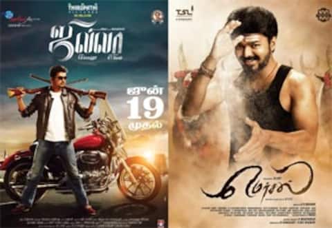ஜூன் 19ல் ஜில்லா, மெர்சல் ரீ ரிலீஸ்: விஜய் ரசிகர்களுக்கு டபுள் ட்ரீட்