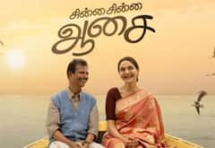 கருப்பு புகழ் இந்திரன்ஸ் - மதுபாலாவின் சின்ன சின்ன ஆசையை வெளியிடும் துல்கர் சல்மான்