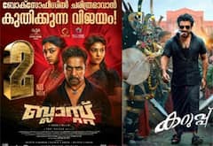 கேரளாவில் கருப்பு படத்திற்கு இணையாக வசூலில் கெத்து காட்டும் பிளாஸ்ட்