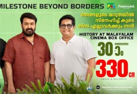 330 கோடி வசூலித்து நம்பர் 1 இடத்தைப் பிடித்த திரிஷ்யம் 3