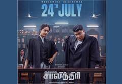 சத்தியவான் சாவித்ரி ரிலீஸ் தேதி அறிவிப்பு