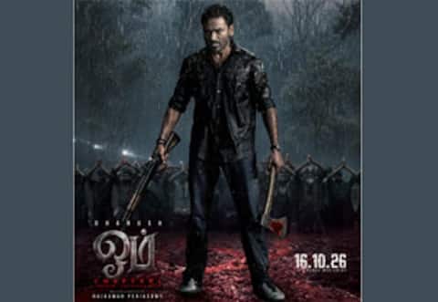 தனுஷ் 55 பட தலைப்பு ஓம் : அக்., 16ல் ரிலீஸ்