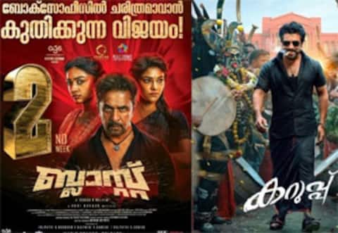 கேரளா பாக்ஸ் ஆபீஸில் கருப்பு படத்தை பின்தள்ளிய அர்ஜுனின் பிளாஸ்ட்