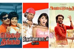 எங்கள் தங்கம், திருவிளையாடல் ஆரம்பம், அண்ணாத்த - ஞாயிறு திரைப்படங்கள்