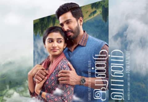 இரண்டு வானம் படத்தை பார்த்து அழுத விஷ்ணு விஷால்!