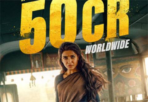 4 நாட்களில் 50 கோடி வசூலை கடந்த சமந்தாவின் மா இண்டி பங்காரம்