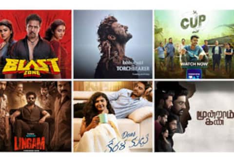 குடும்பமாக இணைந்து கலக்கிய பிளாஸ்ட் முதல் இந்த வாரம் ஓடிடியில் என்னென்ன படங்கள் ரிலீஸ்?