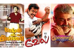 எங்க வீட்டுப் பிள்ளை, வேல், விஸ்வாசம் - ஞாயிறு திரைப்படங்கள்