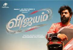 நிவின்பாலியின் 50வது பட டைட்டில் அறிவிப்பு