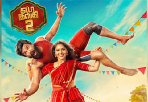 2026ன் இரண்டாம் பாக ராசியை மாற்றுமா கட்டா குஸ்தி 2