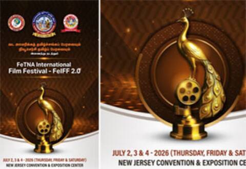 அமெரிக்காவில் திரைப்பட விருதுகள், இசை நிகழ்ச்சிகளுடன் துவங்கும் தமிழ் அமைப்பு மாநாடு