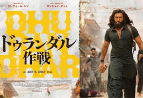 ஜூலை 10ல் ஜப்பானில் வெளியாகும் துரந்தர்