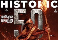 50வது நாளில் கருப்பு