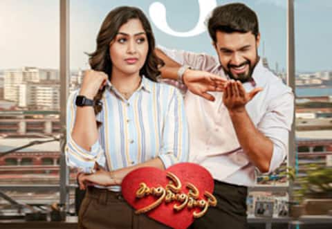 ஒரே தொடரில் 3 காதல் கதைகள்