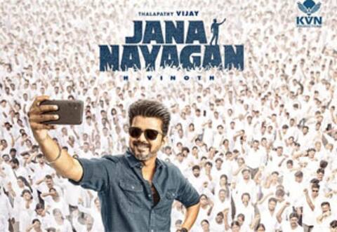 முதல்வர் விஜயின் கடைசி படமான ‛ஜனநாயகன்-க்கு ‛ஏ சான்றிதழ் : தணிக்கை விபரம் வெளியானது