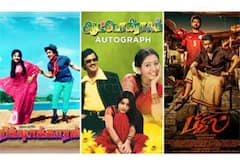 ரிக்ஷாக்காரன், ஆட்டோகிராப், பிகில் - ஞாயிறு திரைப்படங்கள்