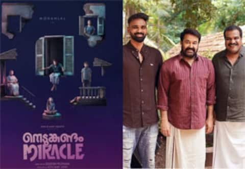 நெடுங்கண்டம் மிராக்கிள் : மோகன்லாலின் புதிய படம் அறிவிப்பு