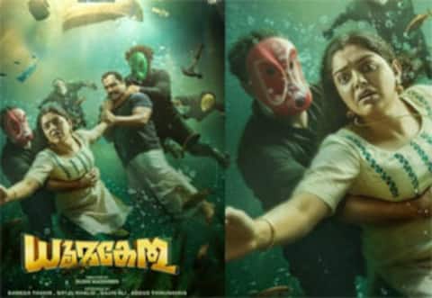 சூட்சுமதர்ஷினி தயாரிப்பாளர்களின் புதிய படம் தூமகேது; கதாநாயகி நிகிலா விமல்