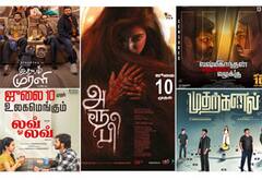 ஜுலை 10ல் 5 படங்கள் ரிலீஸ்