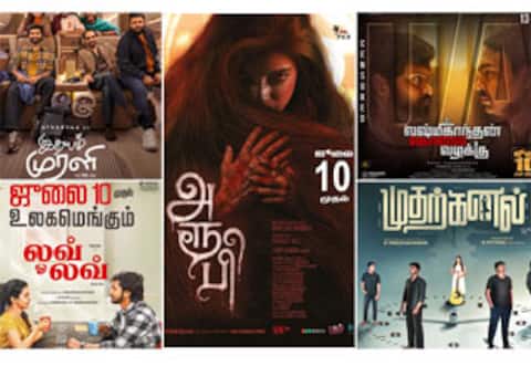 ஜுலை 10ல் 5 படங்கள் ரிலீஸ்