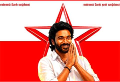 தனுஷ் அரசியலுக்கு வருகிறாரா, தனி கொடியை அறிமுகப்படுத்தினாரா