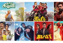 2026 : தொடரும் குடும்பப் படங்களின் வெற்றி