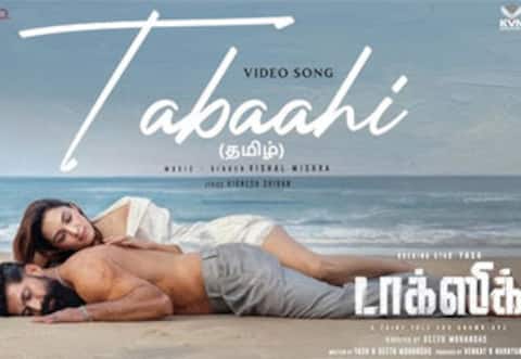 டாக்சிக் படத்தின் தபாஹி வீடியோ பாடல் வெளியீடு!