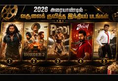 2026 அரையாண்டில் வசூலைக் குவித்த இந்தியப் படங்கள் : லாபத்தை விட நஷ்டம் அதிகம்