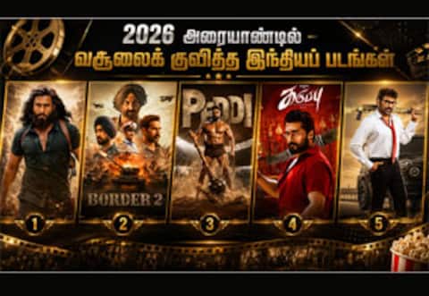 2026 அரையாண்டில் வசூலைக் குவித்த இந்தியப் படங்கள் : லாபத்தை விட நஷ்டம் அதிகம்