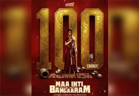 100 கோடியை கடந்த மா இன்டி பங்காரம்