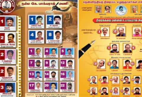 எழுத்தாளர் சங்கத் தேர்தல்; பாக்யராஜ் பெயரில் இரு அணிகள் போட்டி
