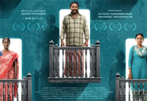 என் படம் 5 கோடிக்கு வியாபாரம் ஆகியுள்ளது : என்ன விலை குறித்து கருணாஸ்