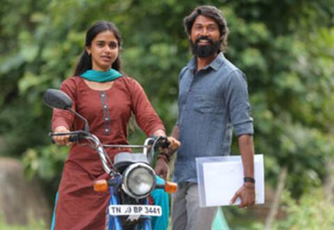 ஏலகிரி மக்களின் வாழ்க்கையை பேசும் படம்