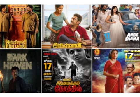 ஜூலை 17 ரிலீஸ் படங்கள், அப்படியே வந்துவிடுமா?