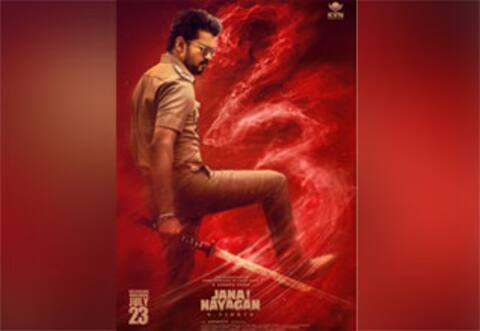 6 மாதங்களுக்கு பின்பு வெளியாகும் முதல்வர் விஜயின் ஜனநாயகன்: ஜூலை 23ல் ரிலீஸ்