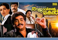 40வது வருடத்தில் ராஜாவின்டே மகன் : மம்முட்டி ஒதுக்கிய படம் மோகன்லாலை சூப்பர் ஸ்டாராக்கியது
