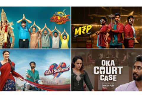 தெலுங்கில் இந்த வாரம் 8 ரிலீஸ், ஒன்றும் தேறவில்லை ?